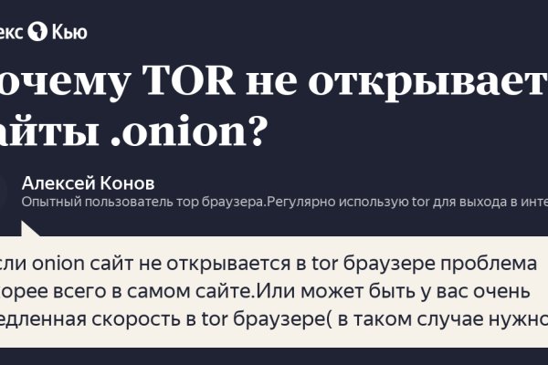 Украли аккаунт на кракене что делать