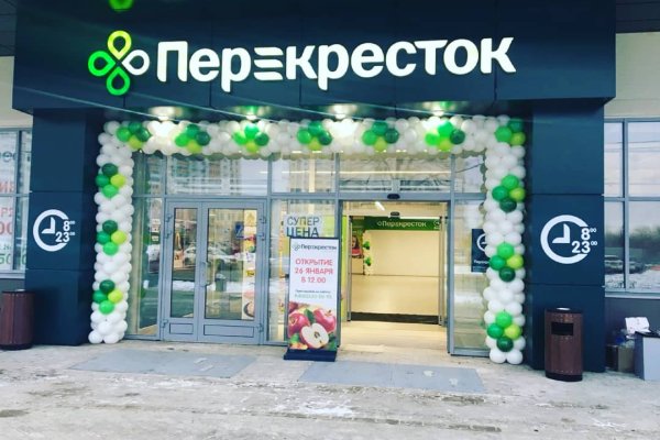 Как попасть на сайт кракен