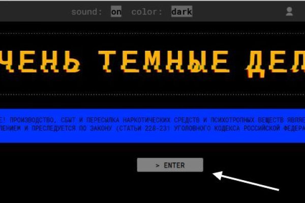 Как найти кракен в торе
