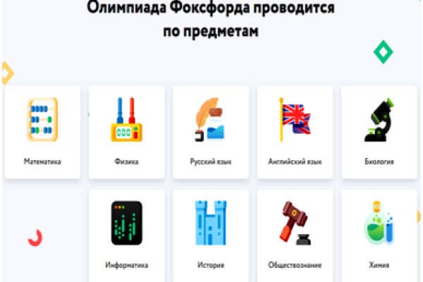 Кракен маркетплейс зайти