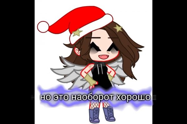 Где найти рабочую ссылку кракен