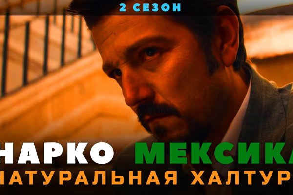 Ссылка на кракен онион