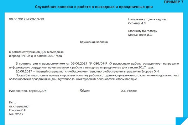 Кракен ссылка kr2link co