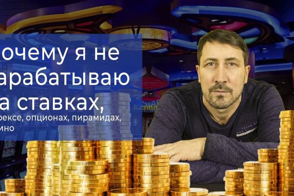 Как зарегаться на кракене