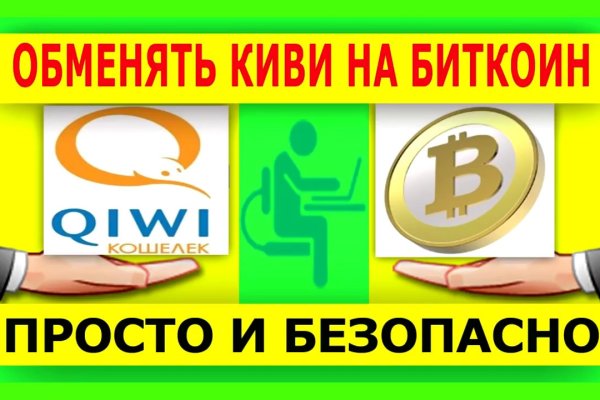Кракен как попасть