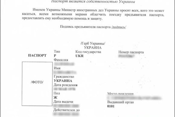 Кракен kr2web in маркетплейс
