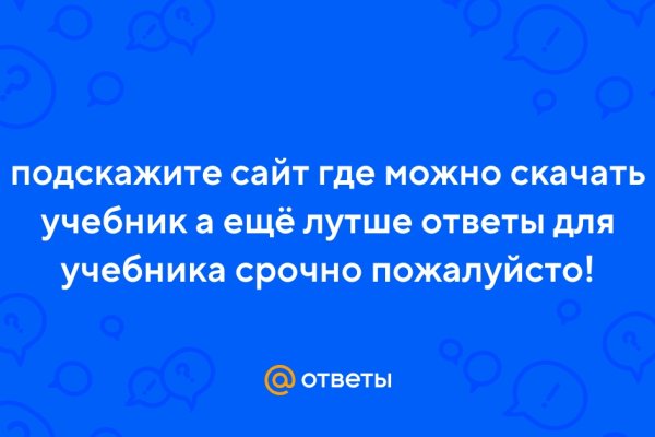 Кракен шоп даркнет