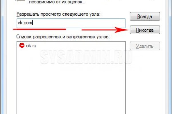 Как зайти на кракен тор