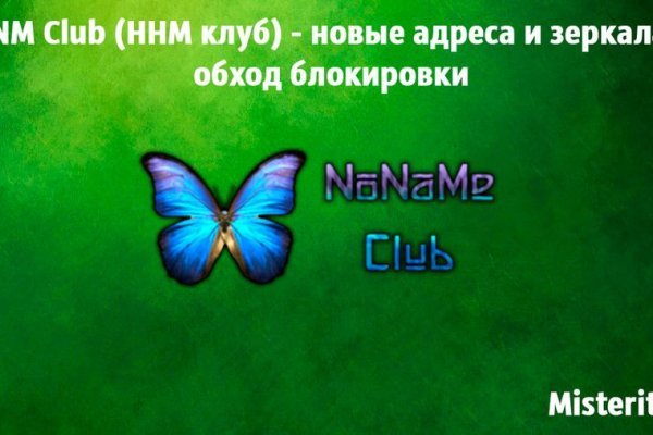Как зайти на кракен kraken014 com