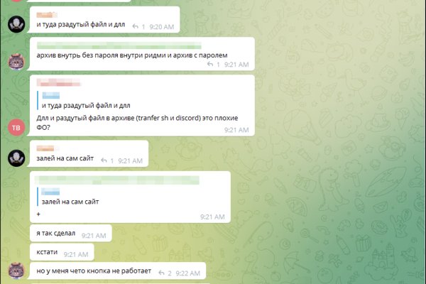 Актуальная ссылка на кракен