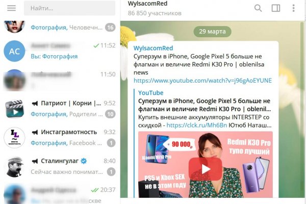 Kraken вывод денег