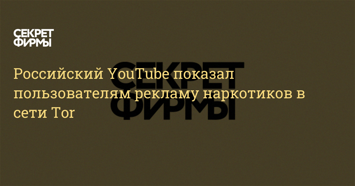 Почему не получается зайти на кракен